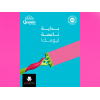 QUEEN TRIPLE BLADES PINK DISPOSABLE RAZORS 6 + 2 FREE